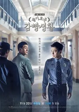 狂飙之风云再起 5566影视在线观看
