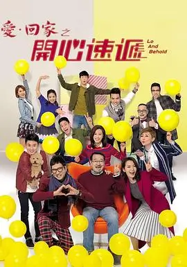 三十而已续集 5566影视免费播放